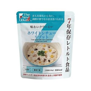 【50個セット】7年保存得レトルト食品 ホワイトシチューリゾット 230gx50個セット【ご注文から1か月ぐらいで出荷】【割引不可品】【返品キャンセル不可品】 防災グッズ 非常食 保存食 レトルト食品 備蓄食品｜ロミオニ防災グッズ保存水や食の店