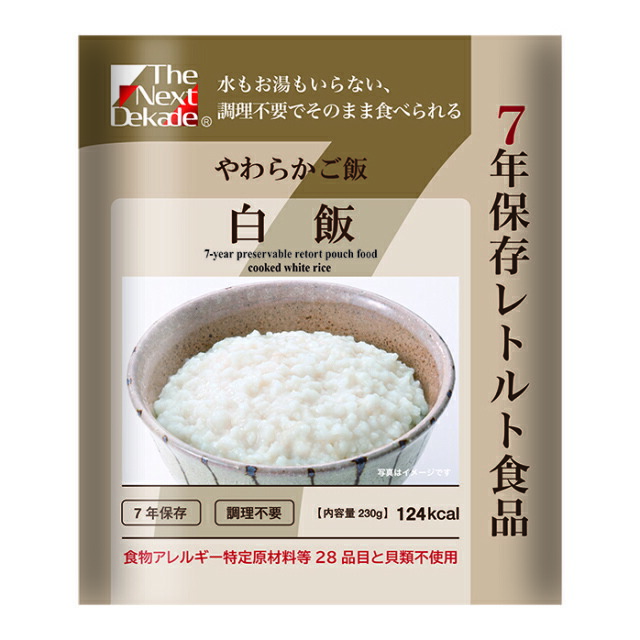 【50個セット】7年保存レトルト食品 白飯 230gx50個セット【ご注文から1～2か月で出荷】【倉庫直送】【返品キャンセル不可品】 防災グッズ 非常食 保存食 レトルト食品 レトルトおかず 備蓄食品 発熱剤付で避難時でも暖かい食事ができる｜ロミオニ防災グッズ保存水や食の店