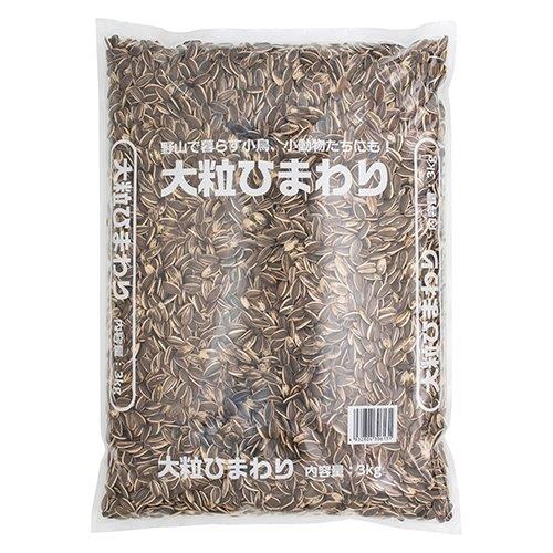 【5個セット】大粒ひまわり 3kgx5個セット【返品キャンセル不可品】【ヘルシ価格】 ペット食品 鳥 小動物 エサ 餌