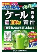【10個セット】ケール粉末100％ 3g×22包x10個セット【返品キャンセル不可品】【ヘルシ価格】 ダイエット食品 健康食品 ドリンク 青汁 ケール粉末100％