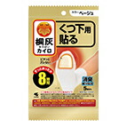 【48個書き割り】桐灰カイロ くつ下用 貼る ベージュ 5足分入x48個書き割り【返品とり止める不可品】【ヘルシ通貨価値】 カイロ 使い捨て ソックス用 痛いところカイロ 防寒 男女兼用