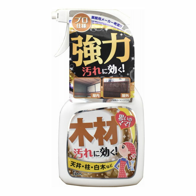 【直送品】【24個セット】友和 木材用クリーナー 500mlx24個セット【ヘルシ価格】 洗剤 クリーナー 抗菌剤入り 柱 天板 洗浄 汚れ落とし|ロミオニ防災グッズ保存水や食の店