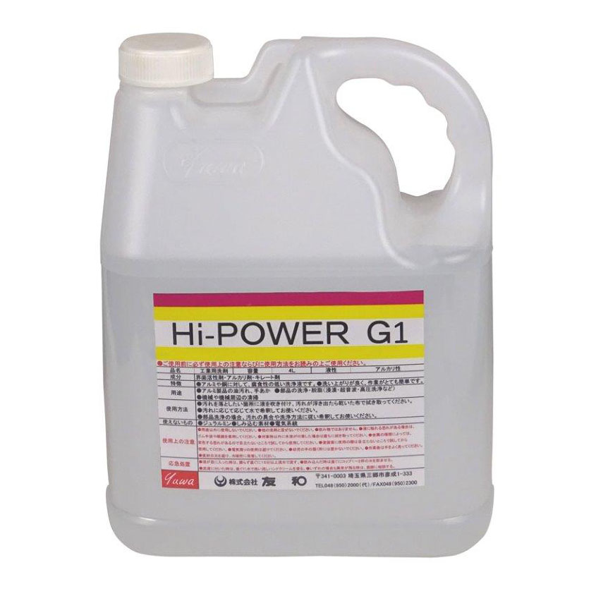 【直送品】【4個セット】友和 NEWハイパワーG1 4Lx4個セット【ヘルシ価格】 洗剤 クリーナー アルミ製品 自動車 部品 汚れ 洗浄 油汚れ除去