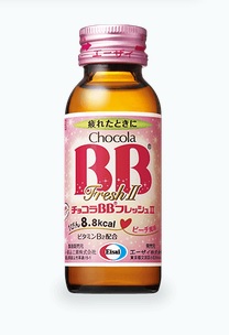 【5個セット（合計50本分）】【医薬部外品】チョコラBBフレッシュII 50ml×10本x5個セット【ヘルシ価格】【返品キャンセル不可】 健康食品 ドリンク ビタミンB群 アミノ酸配合