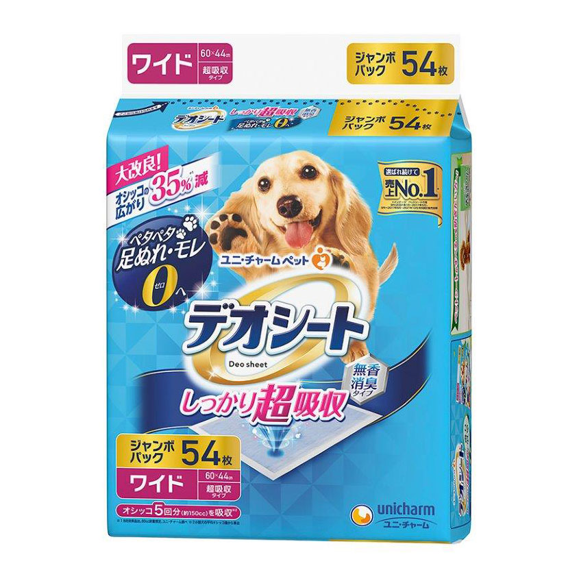 【4個仕掛ける】デオシート 超吸いあげる無香消臭広広とした 54枚x4個仕掛ける【ヘルシ通貨価値】 愛玩動物 犬備品 室内用便器備品 愛玩動物腰かけ 消臭 ちょっとの間吸いあげる 無香