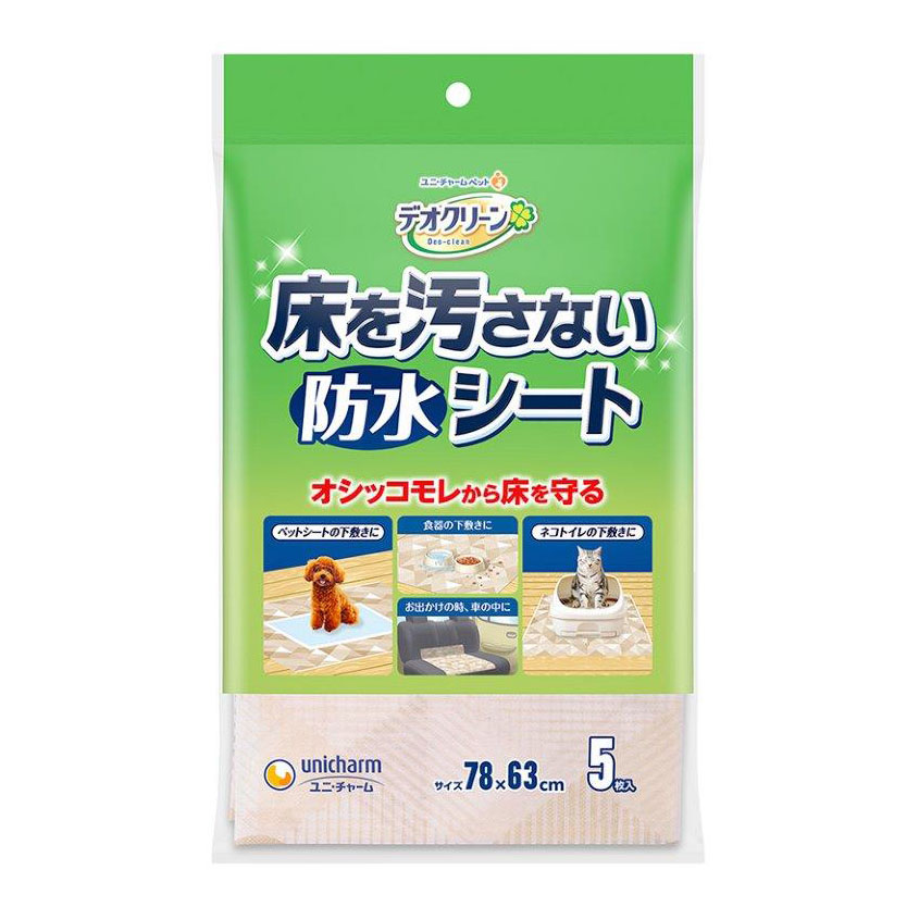 【20個仕掛ける】愛犬甲斐甲斐しい 床を汚さない腰かけ 5枚x20個仕掛ける【ヘルシ通貨価値】 愛玩動物 犬備品 室内用便器備品 防汚腰かけ 愛玩動物腰かけ 雨合羽産業