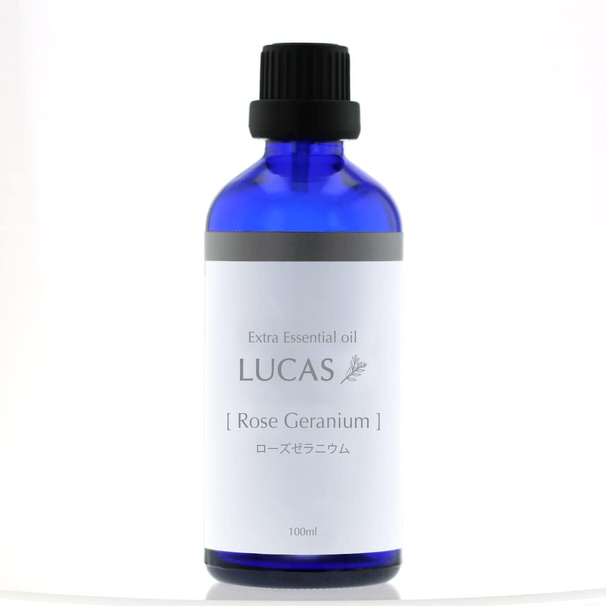 LUCAS エクストラ・エッセンシャルオイル ローズゼラニウム 100ml【倉庫直送h】 アロマ エッセンシャルオイル 精油 アロマオイル リラクゼーション ヨガ