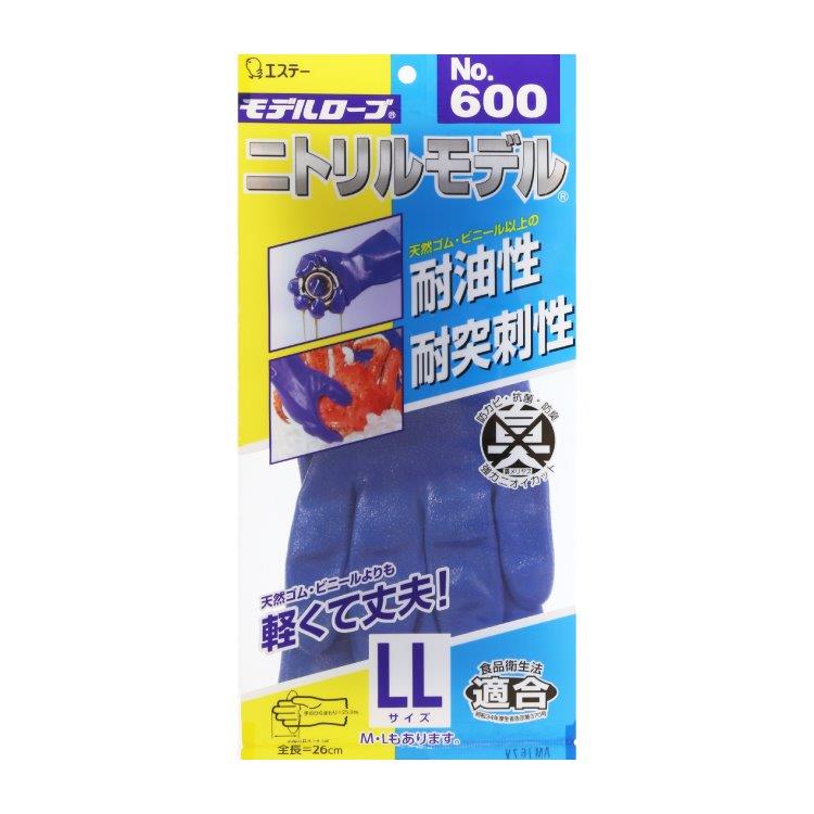 【120個セット】モデルローブ No.600 ニトリルモデル LL 1双x120個セット【ヘルシ価格】 掃除用品 作業用手袋 ニトリル手袋 抗菌加工 ノンスリップ構造 食品衛生法適合