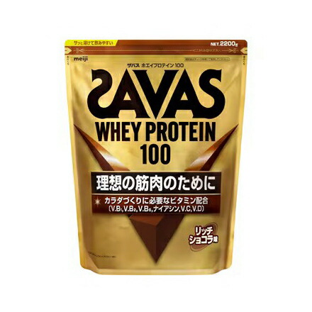 ザバス ホエイプロテイン100 リッチショコラ味 2200g【倉庫直送h】 健康食品 ドリンク おいしく飲みやすい ホエイプロテイン|ロミオニ防災グッズ保存水や食の店