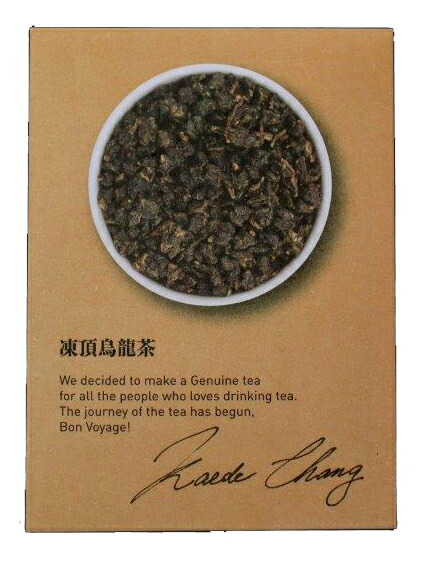 【50個セット】等級：特撰品質 凍頂烏龍茶 3gx50個セット【直送品】【返品キャンセル不可】 お茶 ドリンク ティーバッグ｜ロミオニ防災グッズ保存水や食の店