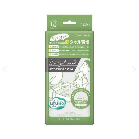 【直送品】【30個セット】うふっとスウヨタオルなめらか 120枚x30個セット【ヘルシ価格】 洗顔グッズ タオル 洗顔 手洗い 使い捨て コットン100%