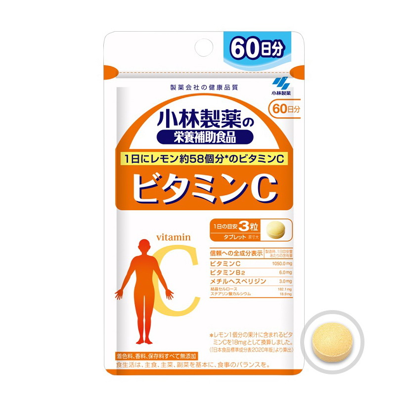 【14個仕かける】ヴィタミンC 180粒入x14個仕かける【ヘルシ必要経費】 思わしい食料雑貨類 加えること ヴィタミンC練り合わせる ビタミン-ビタミンC-ダイエット・健康