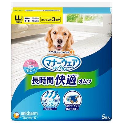 【直送品】【10個セット】マナーウェア 高齢犬用 ペット用紙オムツ LL 5枚x10個セット【ヘルシ価格】 ペットグッズ 犬用品 トイレ用品 マナーパンツ