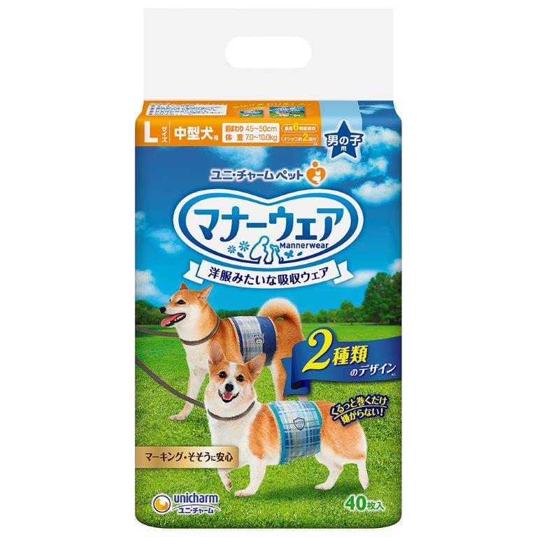 【直送品】【8個セット】マナーウェア 男の子用 Lサイズ 青チェック・紺チェック 40枚x8個セット【ヘルシ価格】 ペットグッズ 犬用品 トイレ用品 マナーパンツ 簡単装着 全面通気 スリム吸収