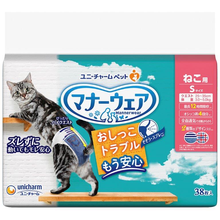 【直送品】【6個セット】マナーウェア ねこ用 Sサイズ 38枚x6個セット【ヘルシ価格】 ペットグッズ 猫用品 トイレ用品 おむつ パワフル吸収 全面通気