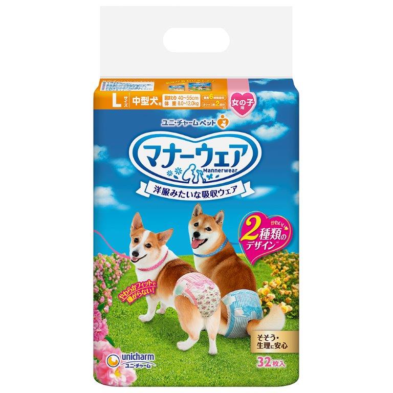 【直送品】【8個セット】マナーウェア 女の子用 Lサイズ ピンクリボン・青リボン 32枚x8個セット【ヘルシ価格】 ペットグッズ 犬用品 トイレ用品 マナーパンツ 簡単装着 全面通気 スリム吸収 15,288円