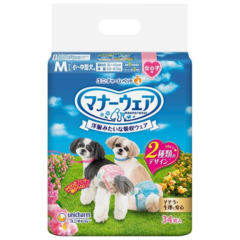【直送品】【8個セット】マナーウェア 女の子用 Mサイズ ピンクリボン・青リボン 34枚x8個セット【ヘルシ価格】 ペットグッズ 犬用品 トイレ用品 マナーパンツ 簡単装着 全面通気 スリム吸収