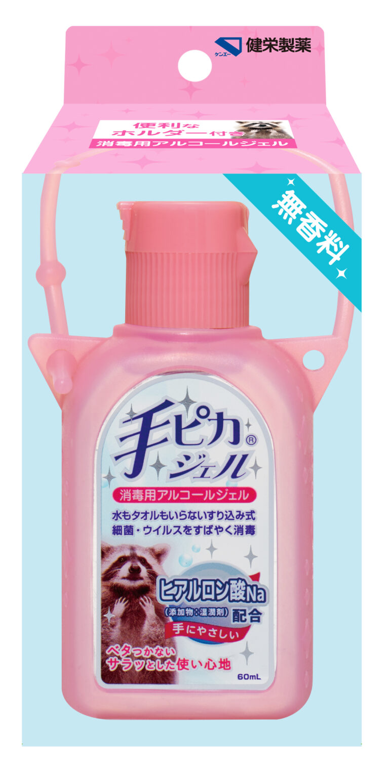 【60個セット】【指定医薬部外品】手ピカジェルホルダー付ピンク 60ml 箱入x60個セット【直送品】 医薬部外品 手指 皮ふ 洗浄 消毒 除菌