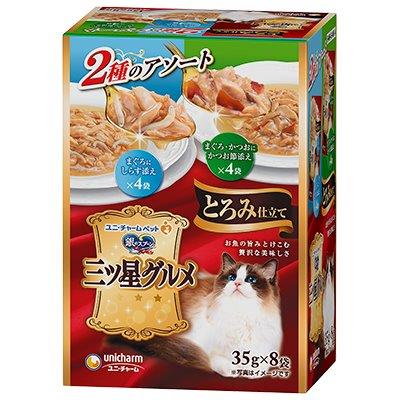 【直送品】【20個セット】銀のスプーン 三ツ星グルメ パウチ とろみ仕立て まぐろにしらす添え＆まぐろ・かつおにかつお節添え 35g×8袋x20個セット【ヘルシ価格】 ペット食品 猫 キャットフード