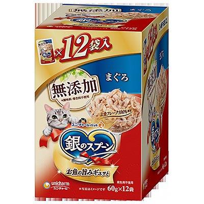 【直送品】【10個セット】銀のスプーン パウチ 無添加 まぐろ 60g×12個x10個セット【ヘルシ価格】 ペット食品 猫 キャットフード