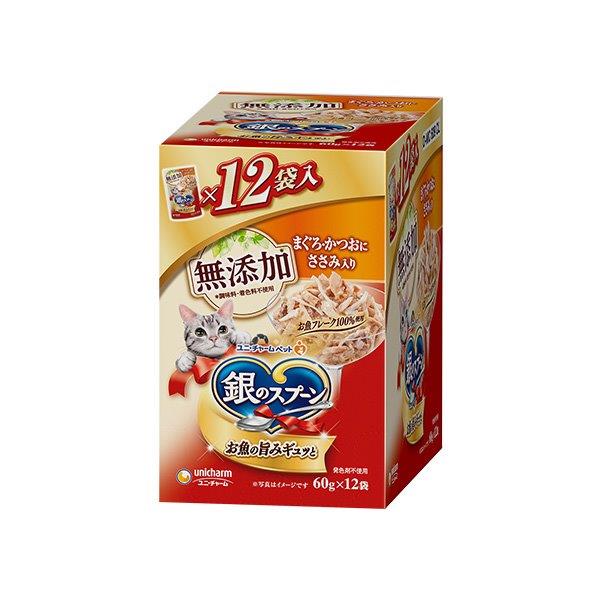 【直送品】【10個セット】銀のスプーン パウチ 無添加 まぐろ・かつおにささみ入り 60g×12個x10個セット【ヘルシ価格】 ペット食品 猫 キャットフード