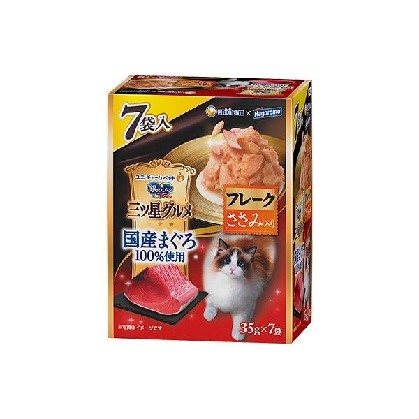 【直送品】【16個セット】銀のスプーン 三ツ星グルメ パウチ 国産まぐろ100％使用フレークささみ入り 35g×7袋x16個セット【ヘルシ価格】 ペット食品 猫 キャットフード