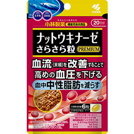 【直送品】【20個書き割り】【役立つこと性書きあらわす食料雑貨類】ナットウキナーゼ さらさら粒 PREMIUM 120粒x20個書き割り【ヘルシ通貨価値】 思わしい食料雑貨類 加えること 営養素かばい立て食料雑貨類