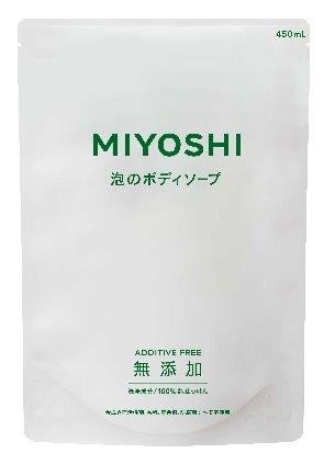 【直送品】【20個セット】ミヨシ 無添加せっけん泡のボディソープ リフィル 450mlx20個セット【ヘルシ価格】 化粧品 コスメ ボディケア 石けん ボディソープ 無添加