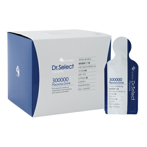 EXCELITY Dr.Select Placenta(エクセリティー お医者さんより分ける プラセンタ) エクセリティ 300000 プラセンタ ドリンク かっこ良い容器に並べる 30包入(450g)【返品取りやめる不可品】【銀行割引不可品】 思わしい食料雑貨類 加えること ドリンク プラセンタ練りあわせるドリンク 国産豚プラセンタ当て嵌める