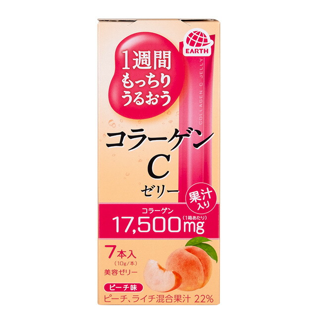 【直送品】【960個セット】1週間もっちりうるおう コラーゲンCゼリー ピーチ味 7本入x960個セット 健康食品 サプリメント コラーゲンゼリー 果汁配合