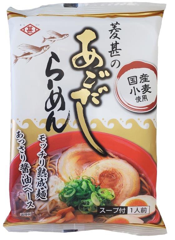 【直送品】【60個セット】菱甚のあごだしらーめん1人前（手もみめんタイプ）x60個セット【ヘルシ価格】 食品 麺類 ラーメン