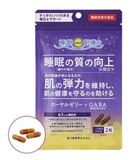 【直送品】【4個セット】【機能性表示食品】ローヤルゼリー＋GABA 60粒x4個セット 健康食品 サプリメント 機能性表示食品 ローヤルゼリー GABA配合
