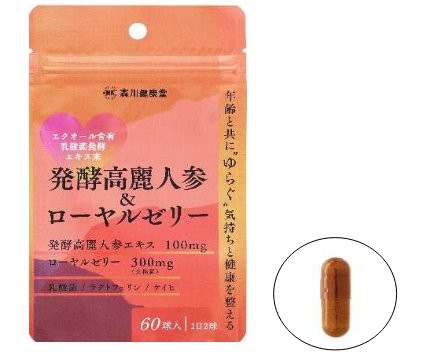 【直送品】【4個セット】発酵高麗人参&ローヤルゼリー 60球x4個セット 健康食品 サプリメント 植物性エキス 高麗人参エキス ローヤルゼリー配合