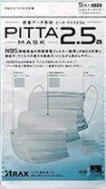 【10個セット】PITTA MASK 2.5a 5枚入x10個セット【ヘルシ価格】 衛生日用品 マスク 大人用 風邪 微粒子 ウイルス 花粉 対策 予防