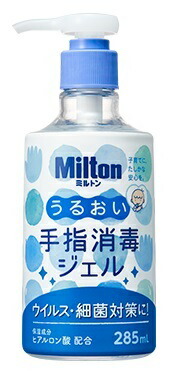 【10個セット】【指定医薬部外品】ミルトンうるおい手指消毒ジェル 285mlx10個セット【ヘルシ価格】 医薬部外品 手指消毒剤 手指消毒ジェル ウイルス対策 ヒアルロン酸配合 保湿