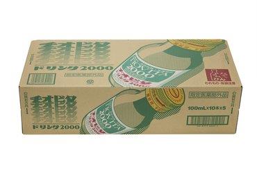【倉庫直送h】【指定医薬部外品】チオビタドリンク2000 100mL×10本×5【ヘルシ価格】 健康食品 ドリンク サプリメント 医薬部外品 栄養ドリンク