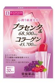 【直送品】【18個仕掛ける】ビューパワー プラセンタ・コラーゲン ゼラチン アサイー味わい 32本入x18個仕掛ける【ヘルシ必要経費】 思わしい食料雑貨類 加えること プラセンタ コラーゲン 75類概念の草木醗酵抽出エキス練りあわせる