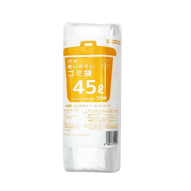 【40個書き割り】次が使い分かりやすいゴミ袋エン雇い主入り口・入口 45L 30枚 HDRE-45-30x40個書き割り【ヘルシ通貨価値】 くず物袋 渦巻き ポリ袋 半澄み切った ビニール袋
