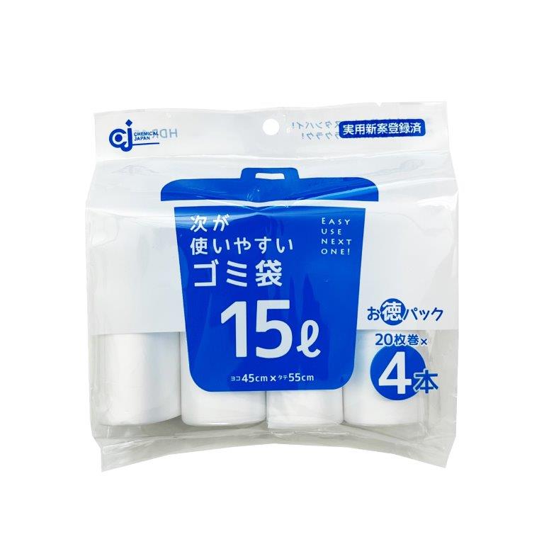 【直送品】【30個書き割り】次が使い分かりやすい・お徳風呂敷き包み 15L 20枚巻×4本 HDR-15L-4x30個書き割り【ヘルシ必要経費】 くず物袋 渦巻き ポリ袋 半澄み切った ビニール袋
