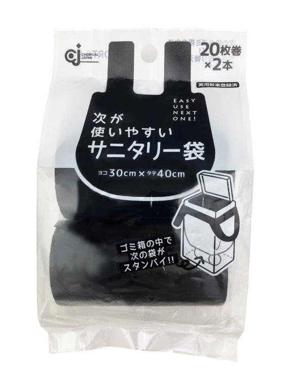 【直送品】【80個書き割り】次が使い分かりやすいサニタリー袋 20枚×2 HDRTS-L-2x80個書き割り【ヘルシ通貨価値】 洗い濯ぎ装置 ゴミ袋 サニタリー袋 幼児用便器ポット用袋