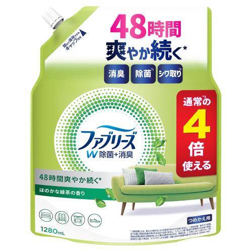 【直送品】【6個セット】ファブリーズW除菌 ほのかな緑茶の香り つめかえ用4回分 1280mlx6個セット 消臭剤 除菌剤 衣類 布製品用|ロミオニ防災グッズ保存水や食の店