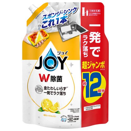 【直送品】【5個セット】除菌ジョイコンパクト ぜい沢シトラスレモンの香り 詰替超ジャンボサイズ 1550mlx5個セット 台所用洗剤 食器用洗剤 食器洗い キッチン 洗浄 消臭