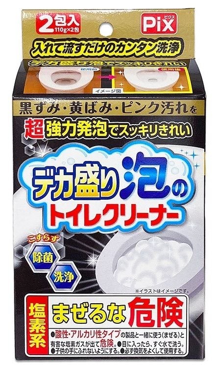 【直送品】【300個書き割り】Pix 刑事巡査真っ盛り泡の幼児用便器洗浄剤 2包入 超豪然たる泡立つでスッキリ好いたらしいx300個書き割り 洗い濯ぎ装置 中性洗剤 洗浄剤 幼児用便器用中性洗剤