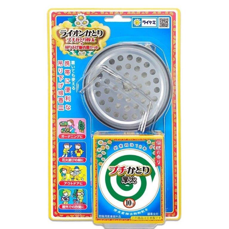【直送品】【300個セット】【防除用医薬部外品】プチかとり厚太（あつぶと） 10巻入 吊り下げ線香皿セットx300個セット 虫除け 殺虫剤 線香 線香皿 セット