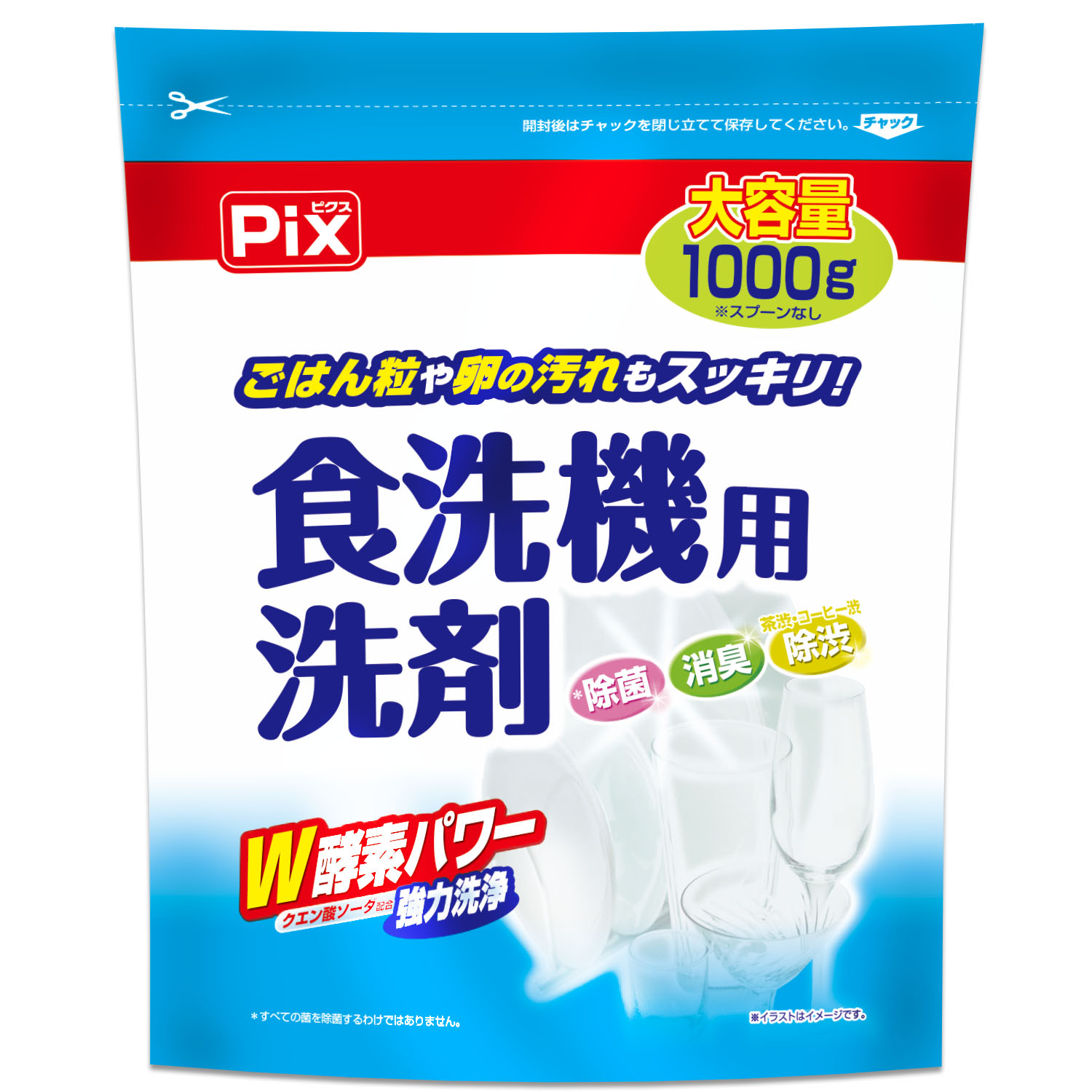 【直送品】【120個セット】Pix 食器洗い機用洗剤 1000gx120個セット キッチン 掃除用品 キッチン用洗剤 食洗機用洗剤|ロミオニ防災グッズ保存水や食の店