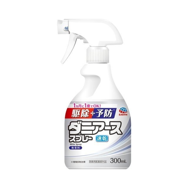 【直送品】【20個セット】【防除用医薬部外品】ダニアーススプレー 無香料 300mLx20個セット 虫除け 殺虫剤 虫除けスプレー ダニよけ