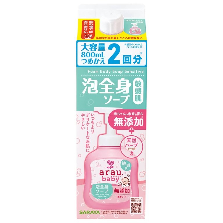 【直送品】【12個仕掛ける】アラウ.もの言う花(arau.baby)泡体制石ケン 感じやすい肌 詰替用 800mlx12個仕掛ける もの言う花属具 もの言う花石ケン 体制用 ベビーソープ-おふろ・バス用品