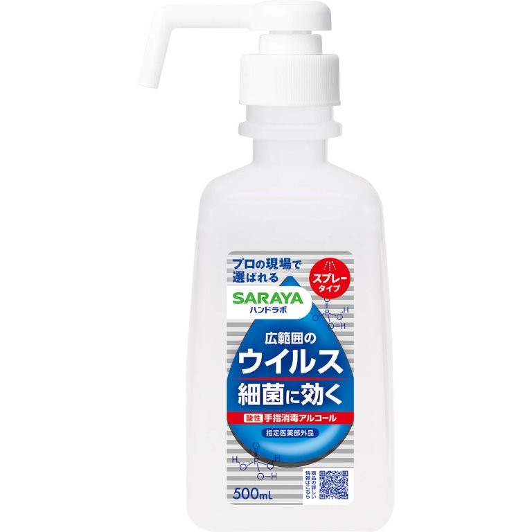 【直送品】【10個セット】【指定医薬部外品】ハンドラボ 手指消毒スプレー VH 500mlx10個セット 衛生用品 手指消毒剤 衛生管理 感染対策