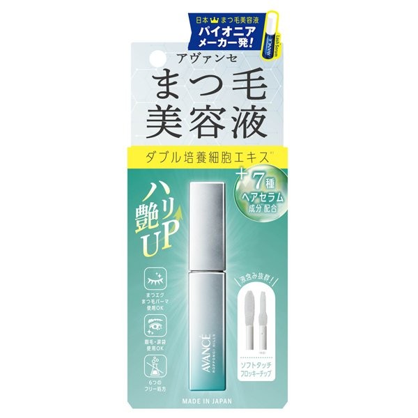 【直送品】【6個セット】アヴァンセ まつ毛美容液 6.5gx6個セット 化粧品 コスメ メイクアップ まつげ美容液