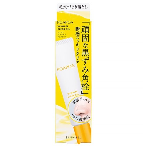 【直送品】【9個セット】ポアポア VCホワイト クリアジェル 20gx9個セット 化粧品 コスメ スキンケア 洗顔 毛穴 黒ずみ 汚れ 角栓